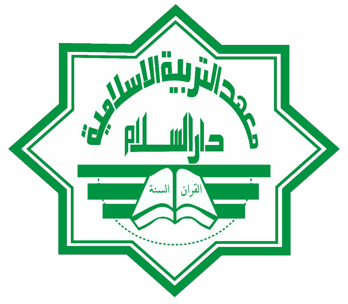 Logo Ponpes Darussalam Tellesang